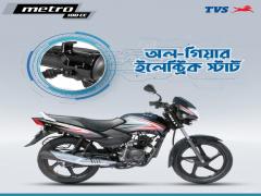 TVS Metro ES 100cc at Taka 86,900!!
